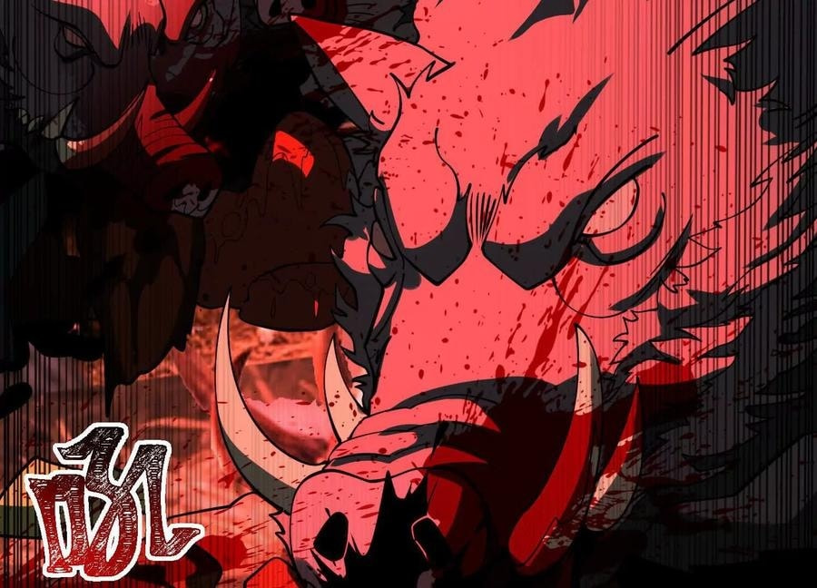 Desire Game Chapter 118 page 49 - 