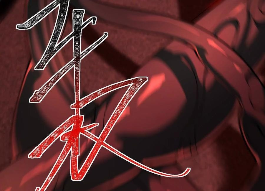Desire Game Chapter 118 page 85 - 