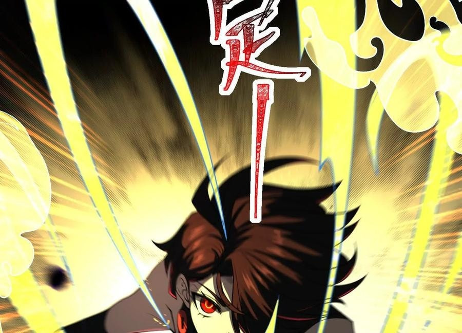 Desire Game Chapter 119 page 11 - 