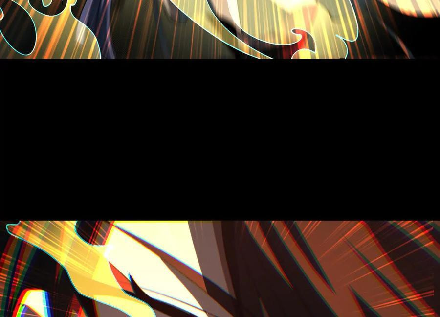 Desire Game Chapter 119 page 13 - 
