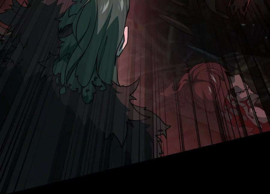 Desire Game Chapter 119 page 26 - 