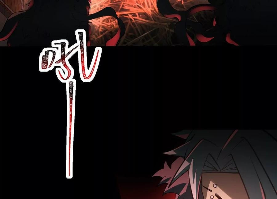 Desire Game Chapter 119 page 5 - 