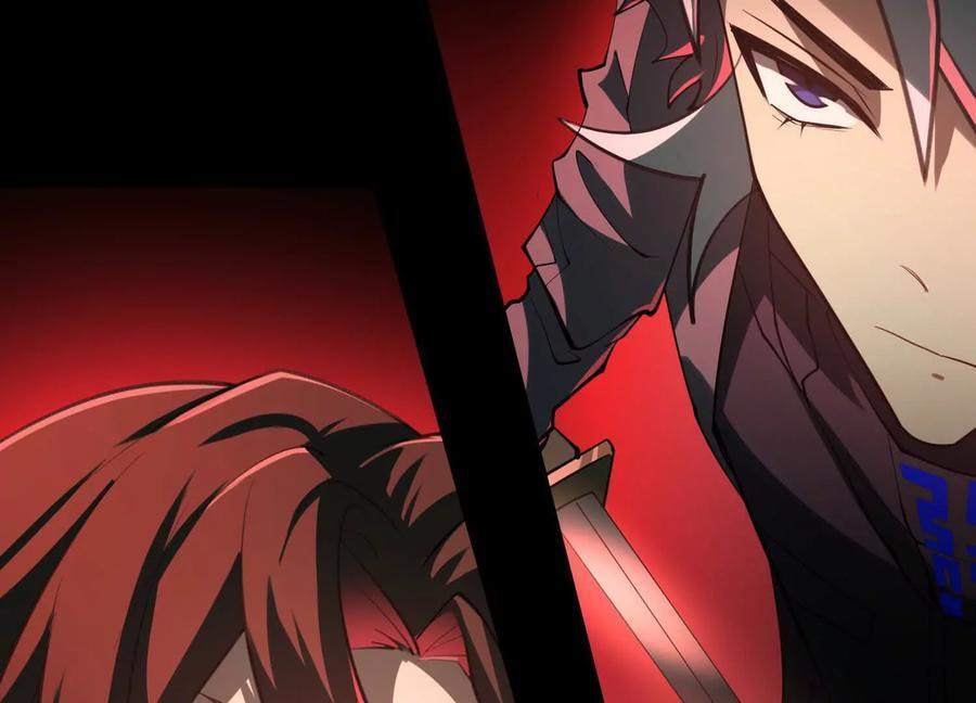 Desire Game Chapter 119 page 6 - 