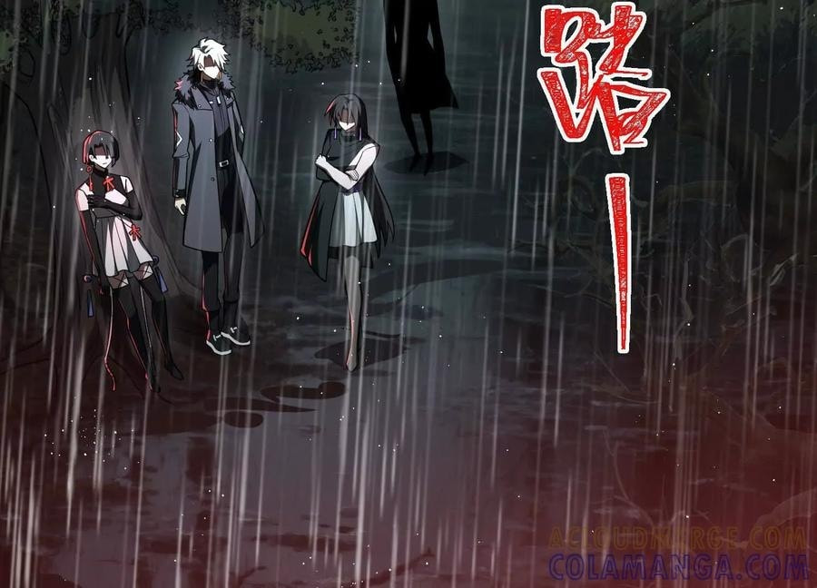 Desire Game Chapter 119 page 71 - 