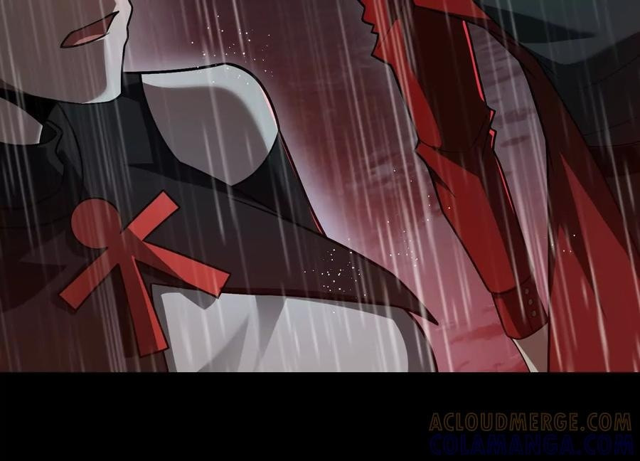 Desire Game Chapter 119 page 79 - 