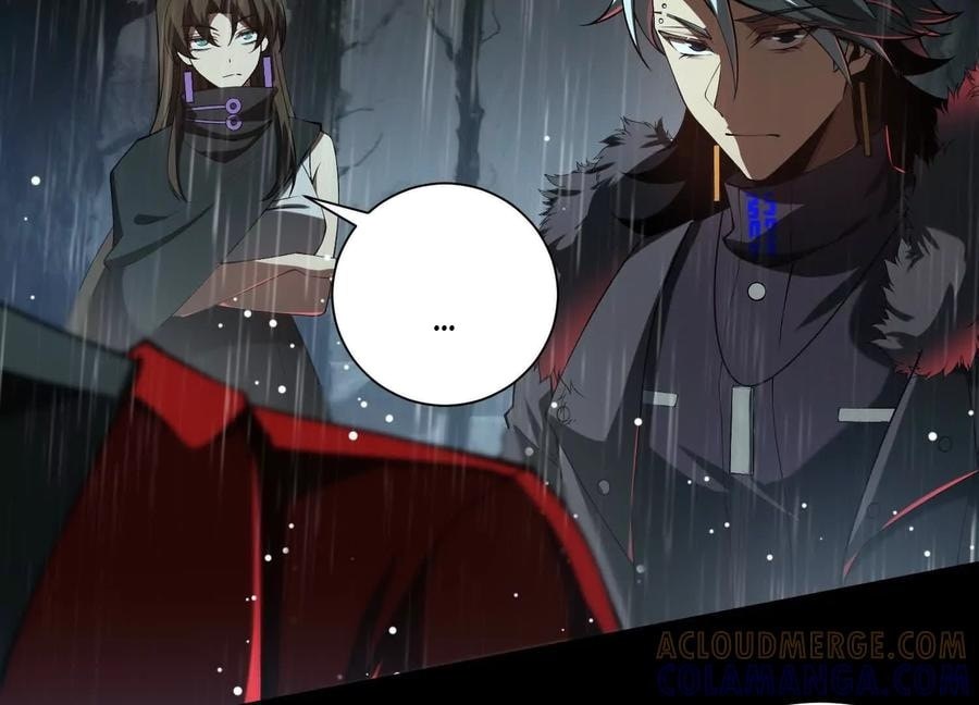 Desire Game Chapter 119 page 89 - 