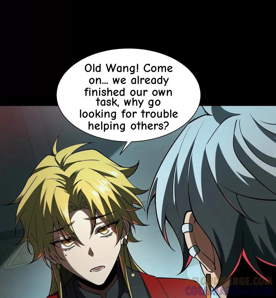 Desire Game Chapter 120 page 16 - 