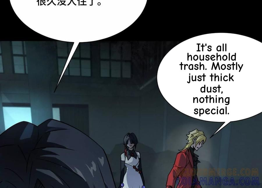 Desire Game Chapter 120 page 37 - 