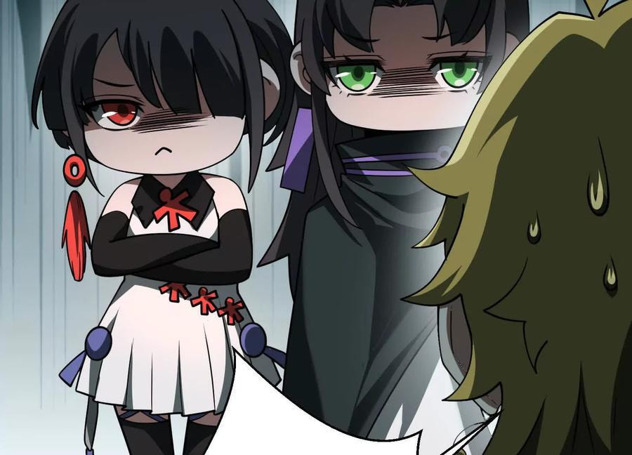 Desire Game Chapter 120 page 45 - 