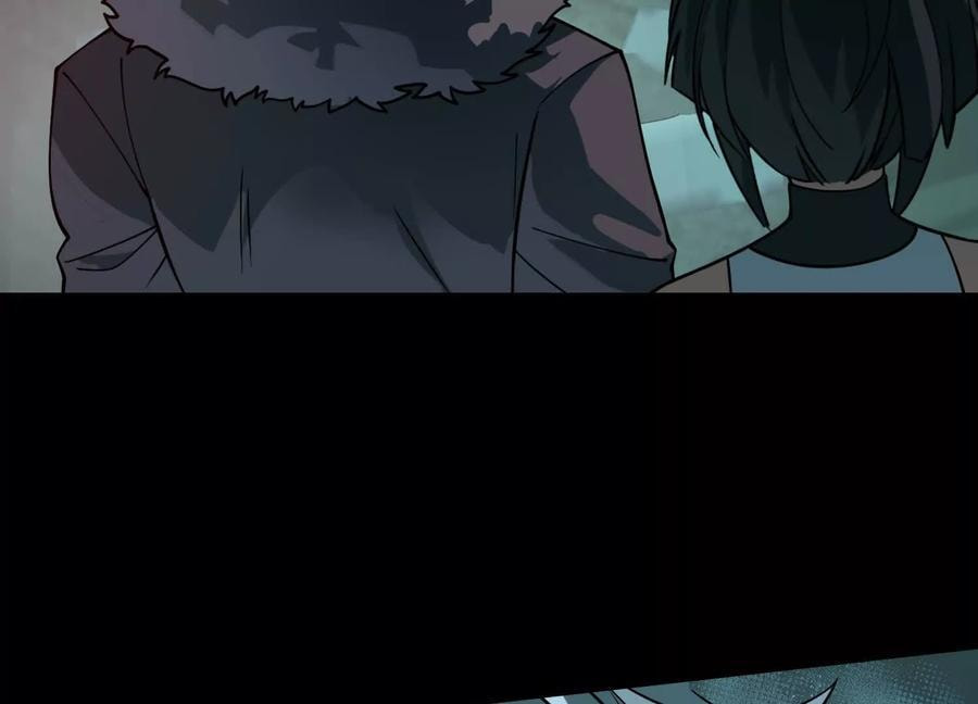 Desire Game Chapter 120 page 57 - 
