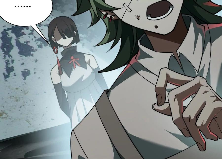 Desire Game Chapter 120 page 70 - 