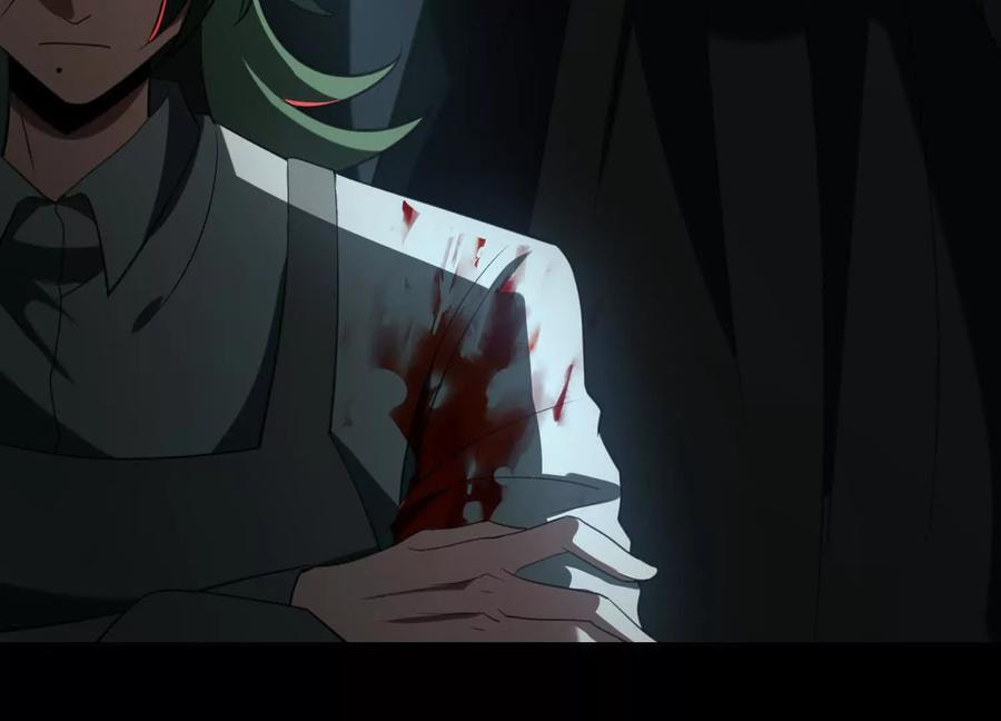 Desire Game Chapter 120 page 91 - 