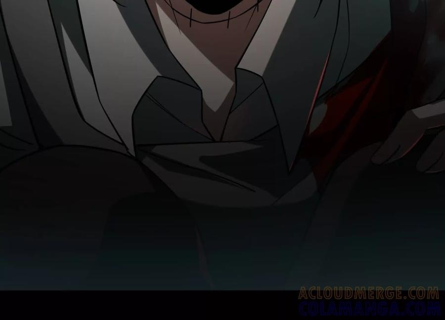 Desire Game Chapter 120 page 94 - 