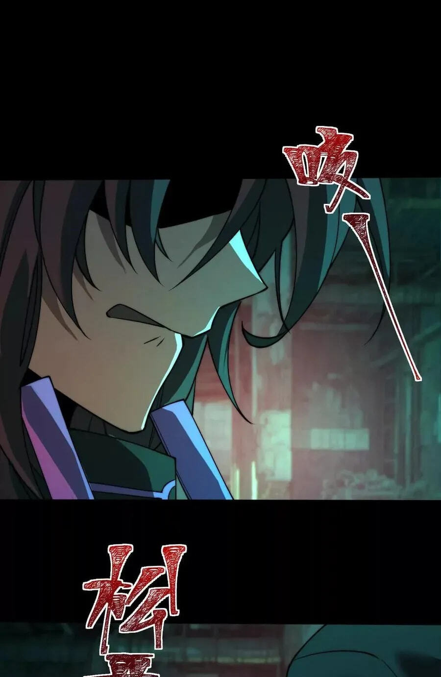 Desire Game Chapter 121 page 106 - 
