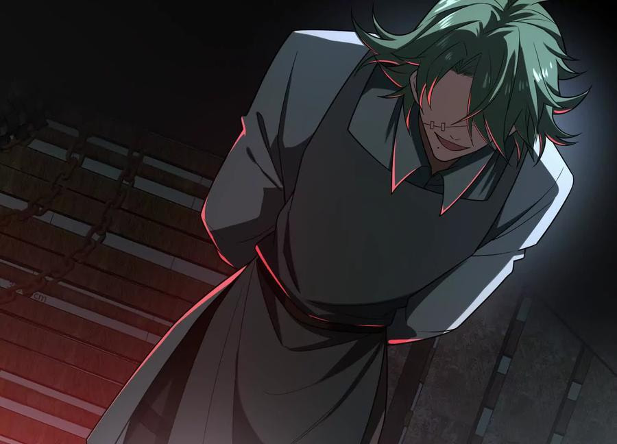 Desire Game Chapter 121 page 27 - 