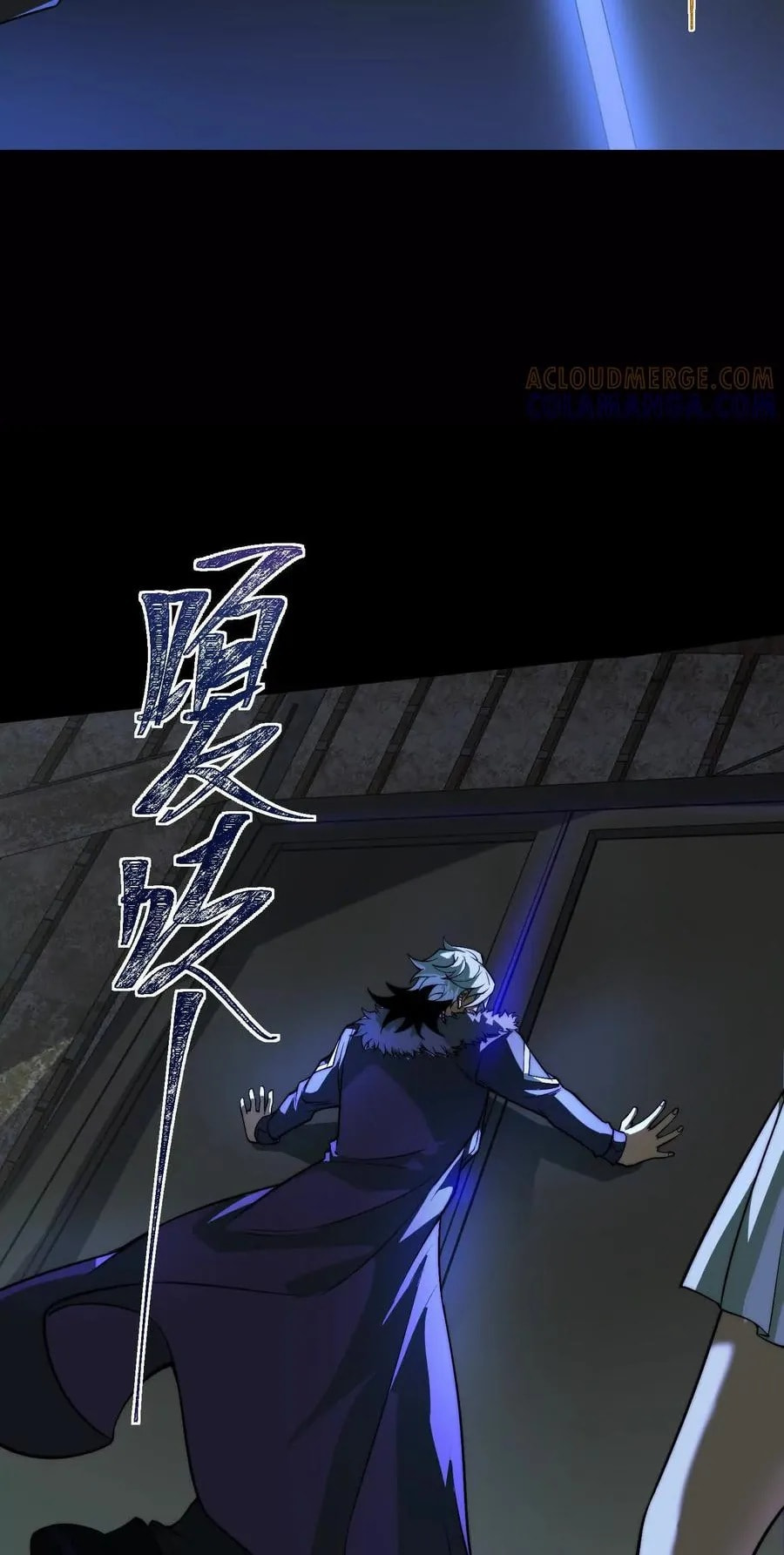 Desire Game Chapter 121 page 32 - 