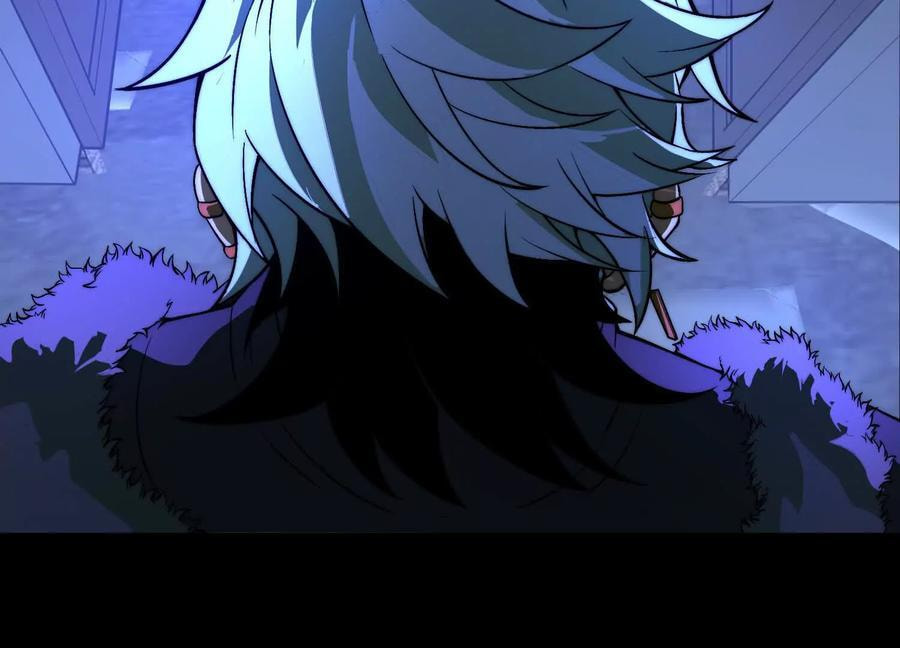 Desire Game Chapter 121 page 37 - 