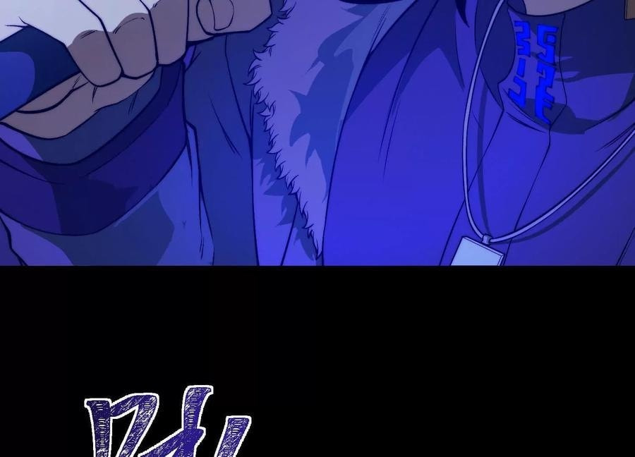 Desire Game Chapter 121 page 40 - 