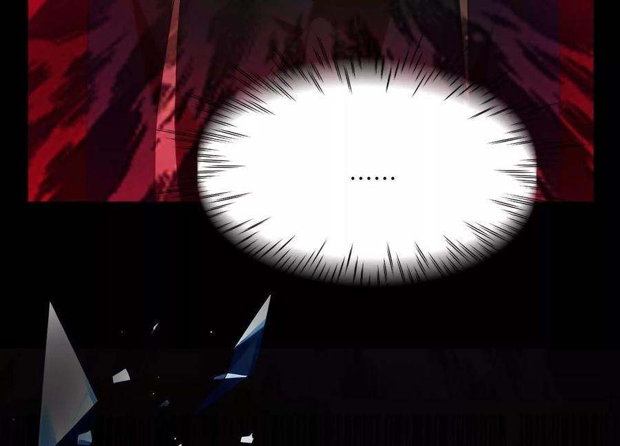 Desire Game Chapter 121 page 5 - 