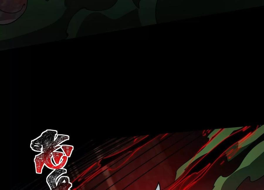 Desire Game Chapter 121 page 54 - 
