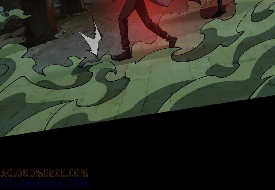 Desire Game Chapter 121 page 59 - 
