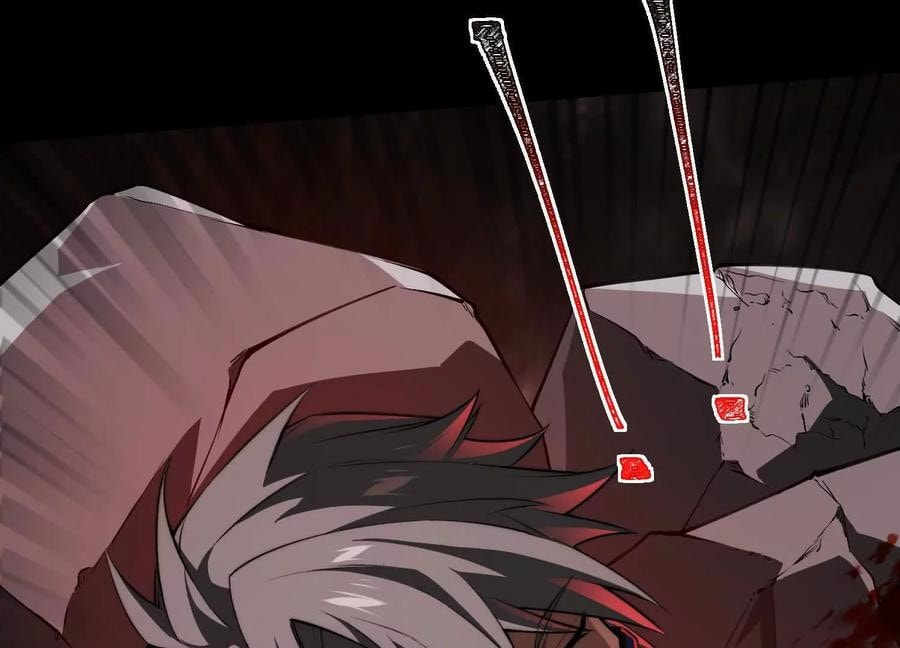 Desire Game Chapter 121 page 74 - 