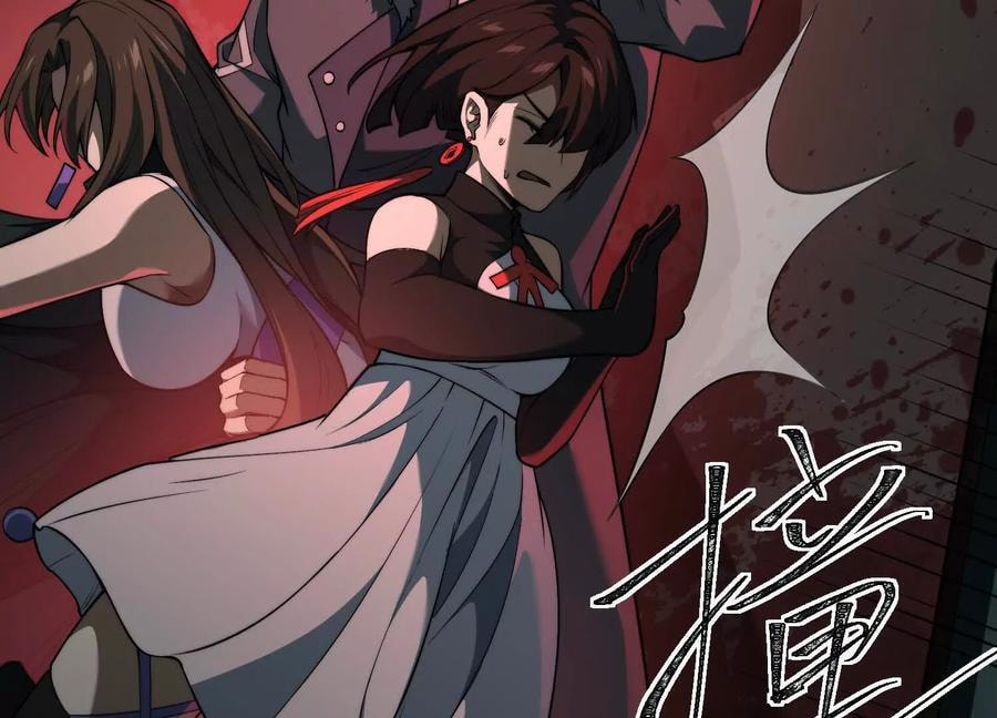 Desire Game Chapter 122 page 103 - 