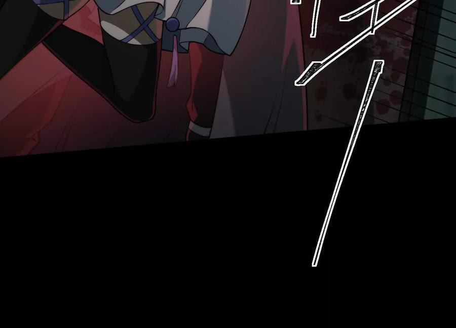 Desire Game Chapter 122 page 104 - 