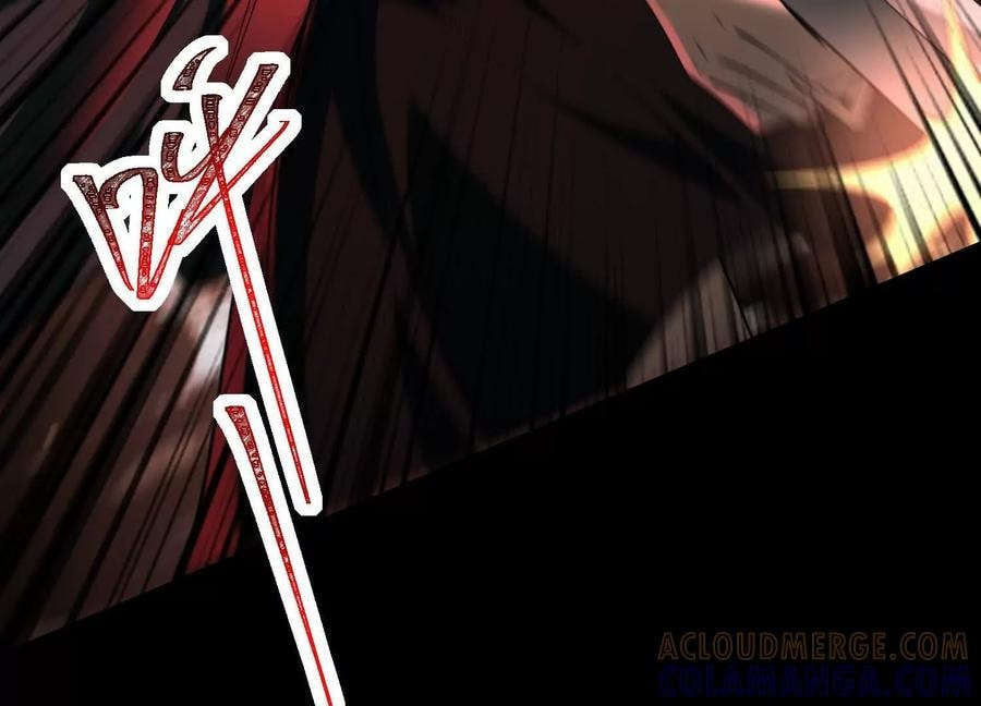 Desire Game Chapter 122 page 15 - 