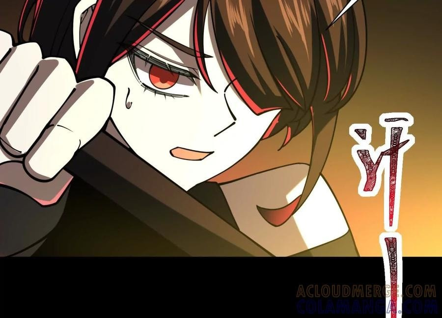 Desire Game Chapter 122 page 21 - 