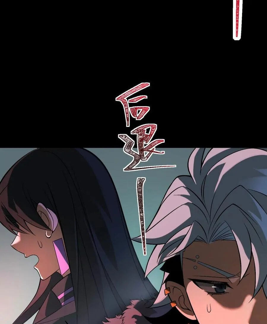 Desire Game Chapter 122 page 22 - 