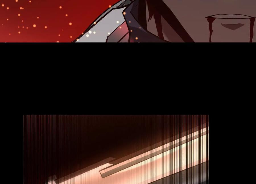 Desire Game Chapter 122 page 41 - 
