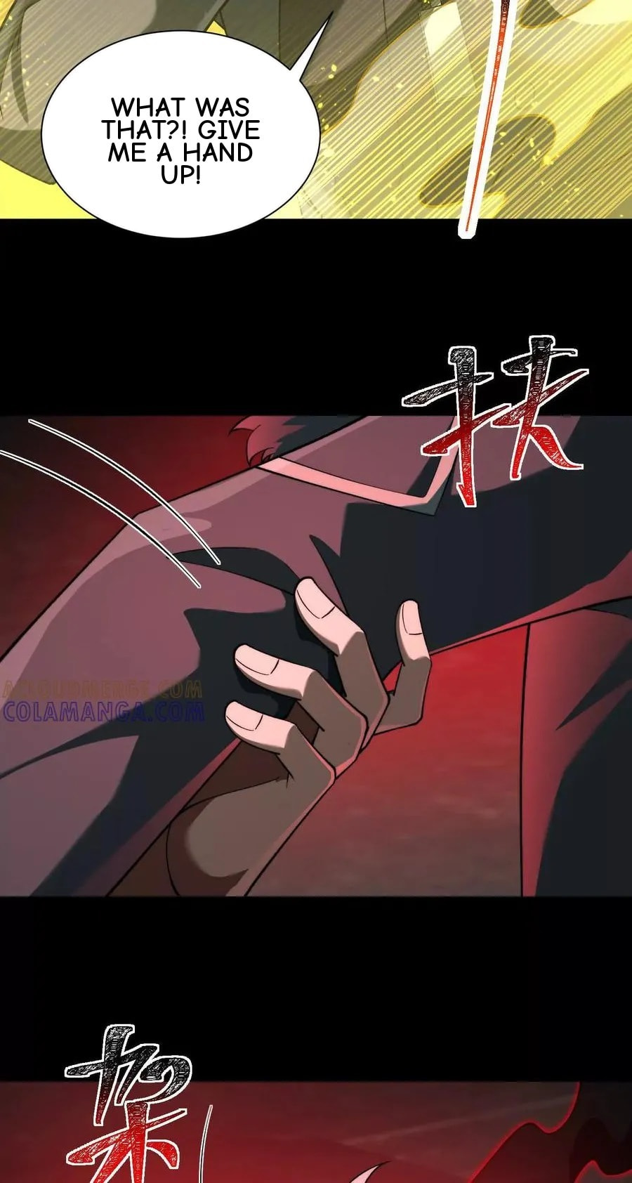 Desire Game Chapter 122 page 79 - 