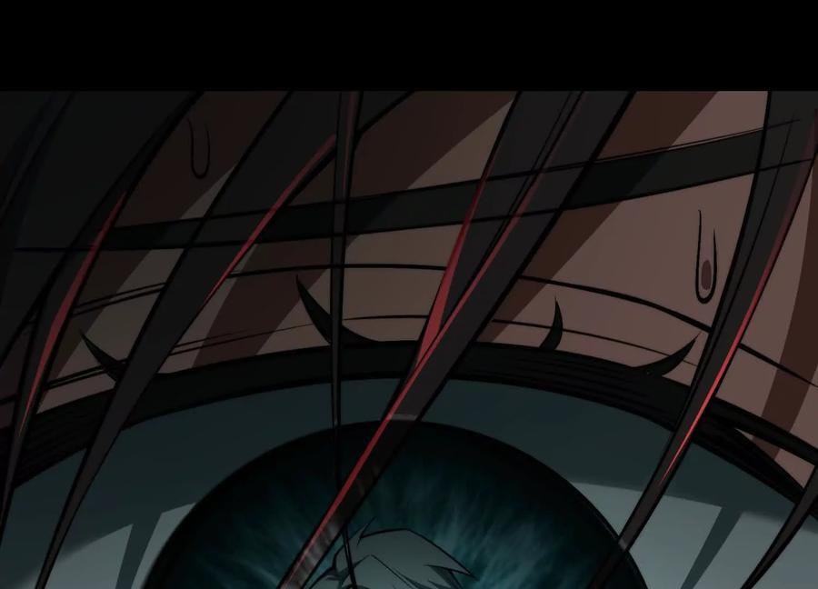 Desire Game Chapter 122 page 94 - 