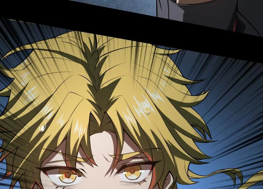 Desire Game Chapter 123 page 38 - 