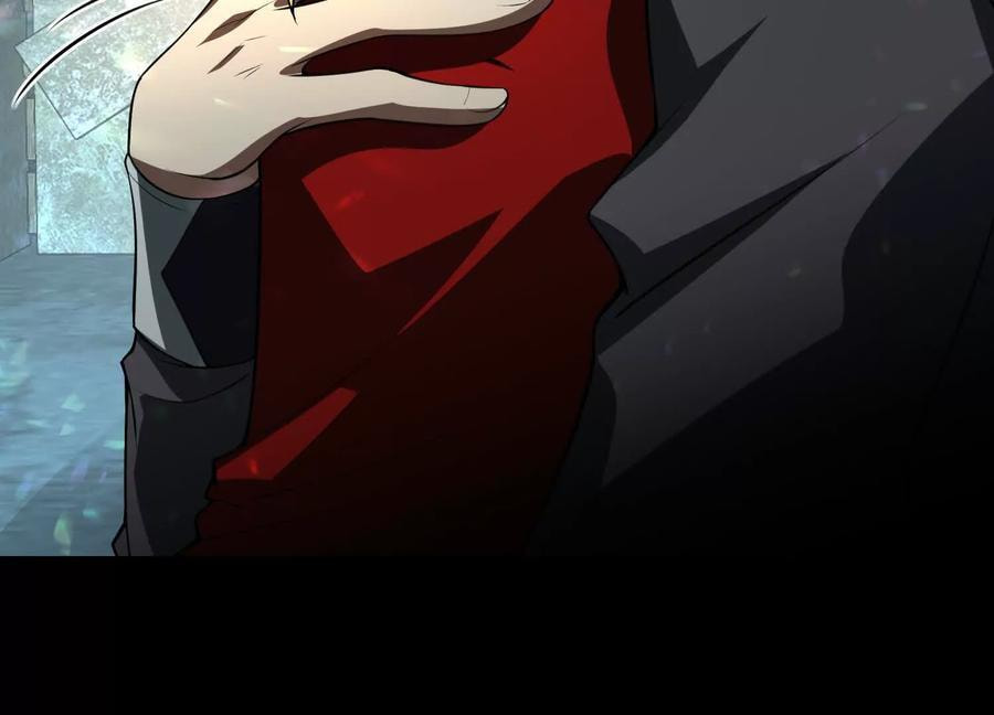 Desire Game Chapter 123 page 52 - 