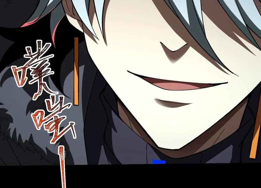 Desire Game Chapter 123 page 69 - 
