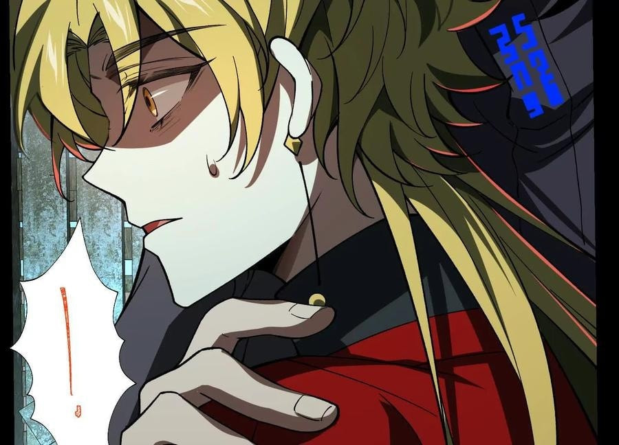 Desire Game Chapter 123 page 76 - 