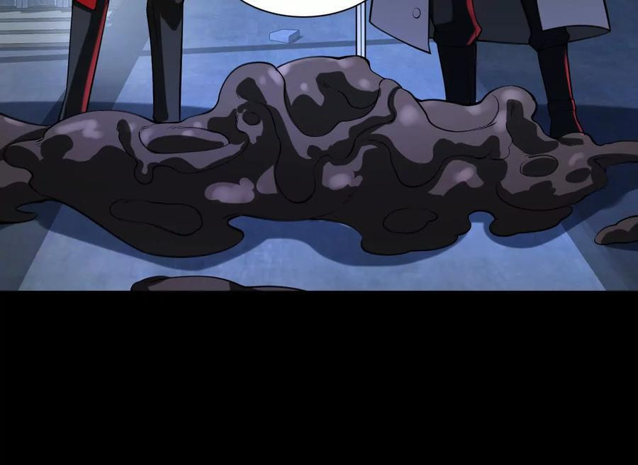 Desire Game Chapter 124 page 17 - 