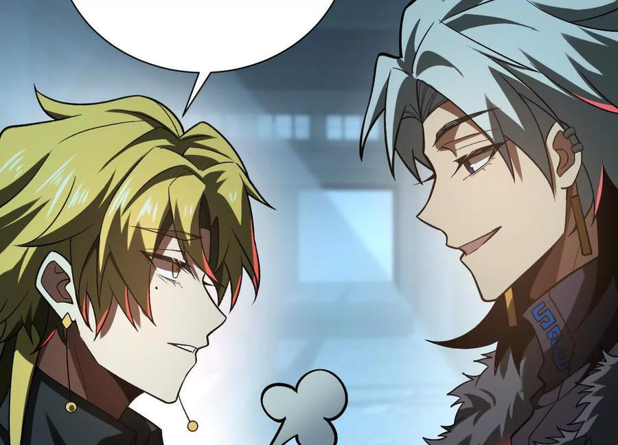 Desire Game Chapter 124 page 19 - 