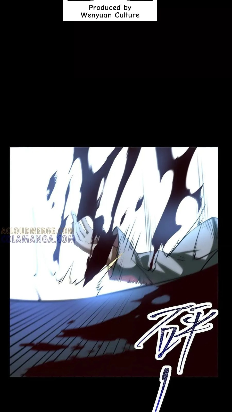 Desire Game Chapter 124 page 4 - 