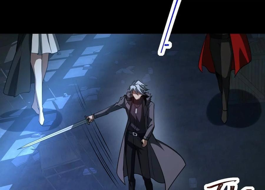 Desire Game Chapter 124 page 5 - 