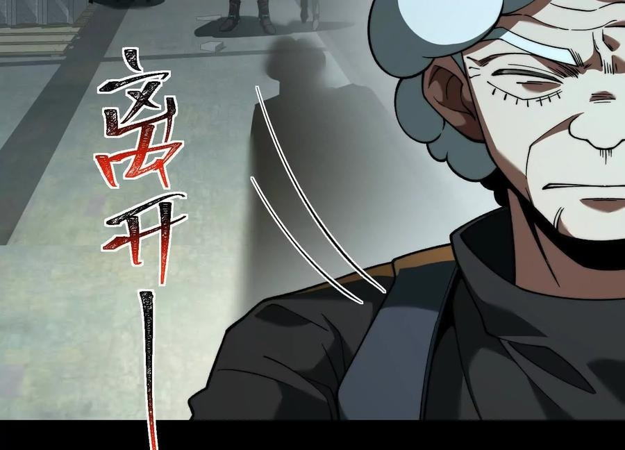 Desire Game Chapter 124 page 43 - 
