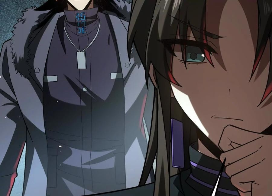 Desire Game Chapter 124 page 73 - 
