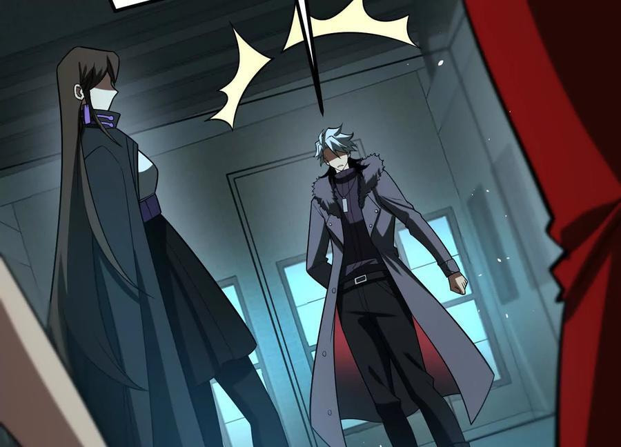 Desire Game Chapter 124 page 79 - 