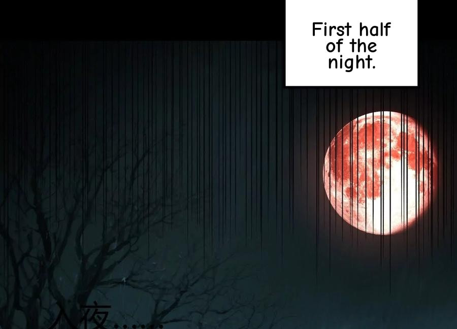 Desire Game Chapter 124 page 86 - 