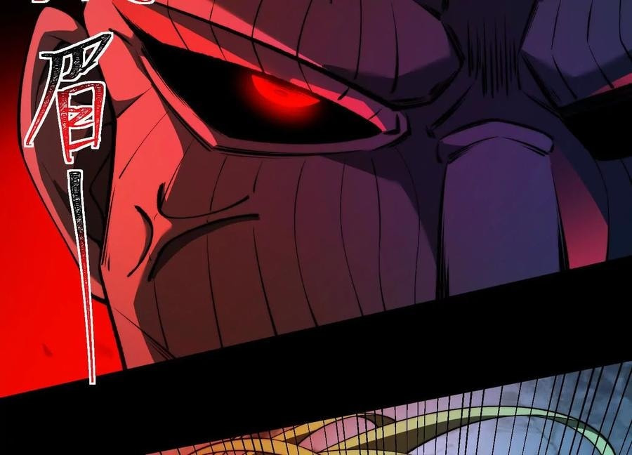 Desire Game Chapter 125 page 111 - 