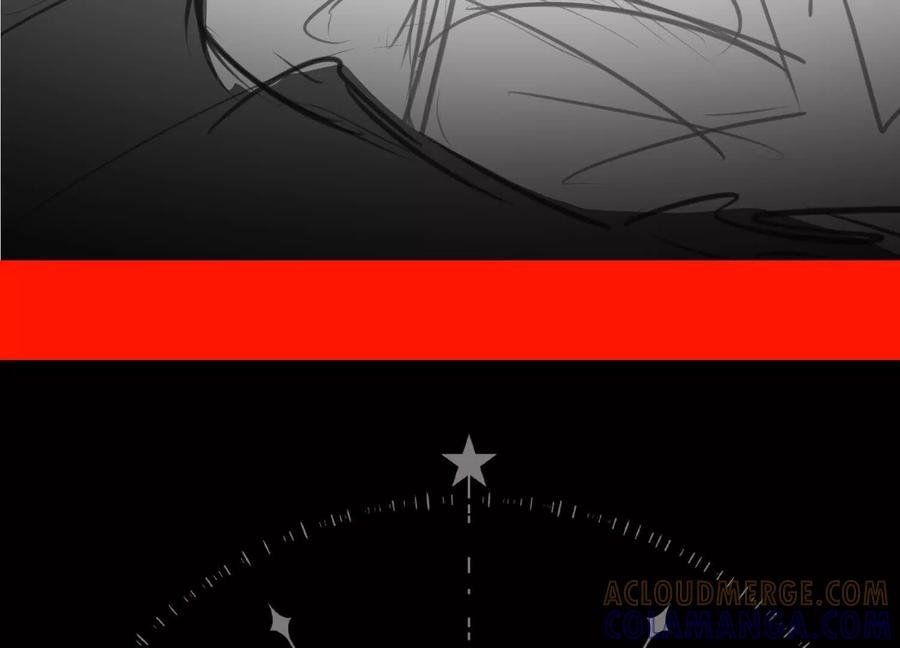 Desire Game Chapter 125 page 121 - 