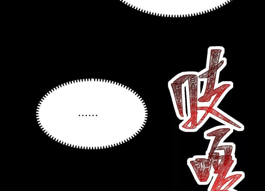 Desire Game Chapter 125 page 23 - 