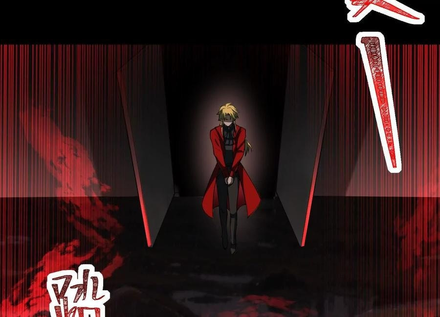 Desire Game Chapter 125 page 24 - 